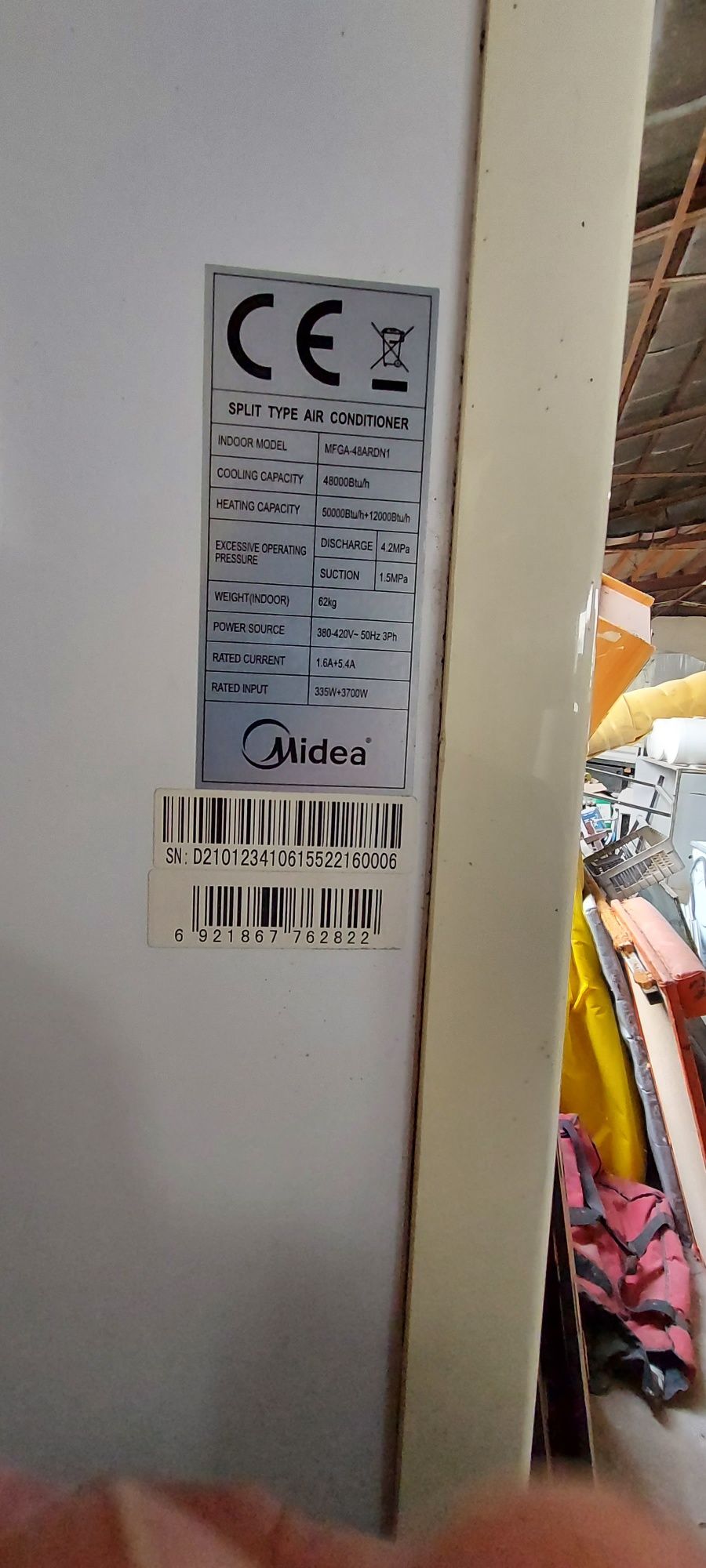 Колонен климатик Midea