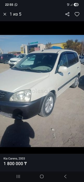Киа каренс 2003 ж