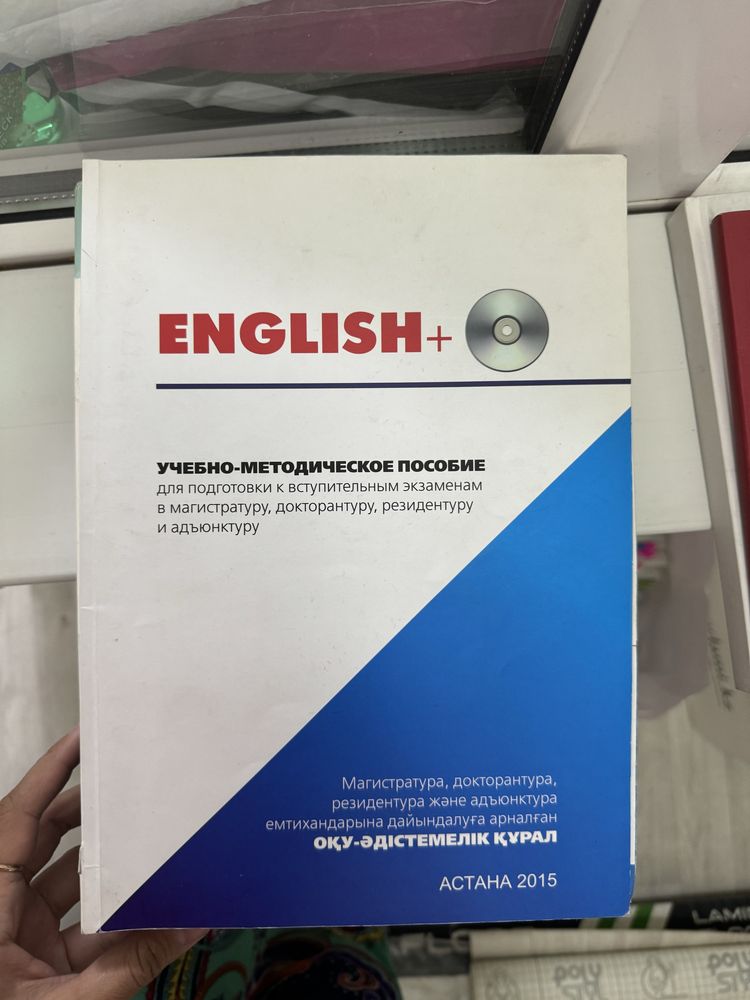 Учебники для изучения английского языка. Уровень Pre-Intermediate
