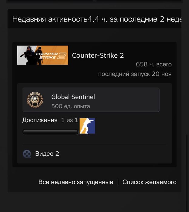 Аккаунт стим кс2 (прйам)