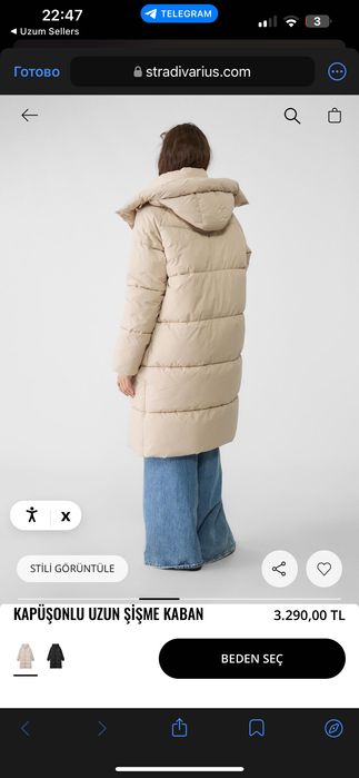 Новая куртка бежевая длинная Stradivarius Large