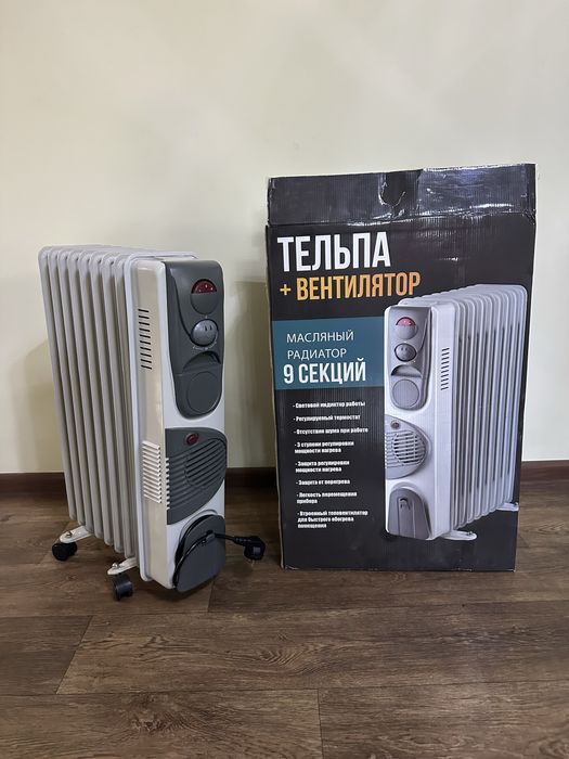 Радиатор масляный