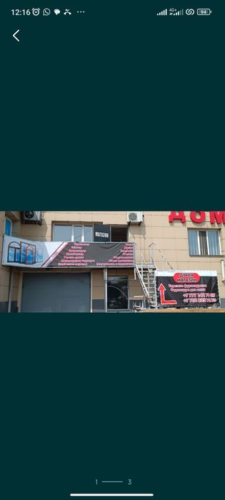 Подоконники, Откосы, Окна,Витражи