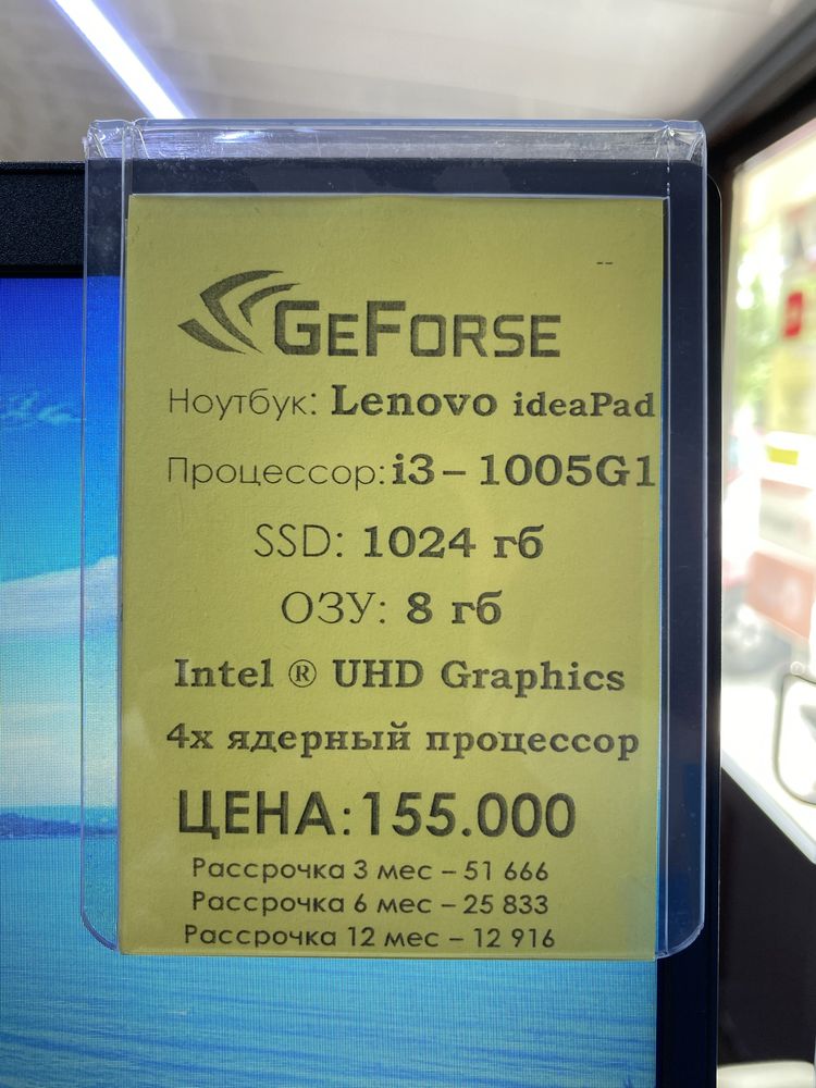 Ноутбук Lenovo Core i3-10 SSD 1024гб Озу 8гб 4 Ядро