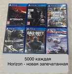 Продам Игры на пс 4/5 смотрите все фото