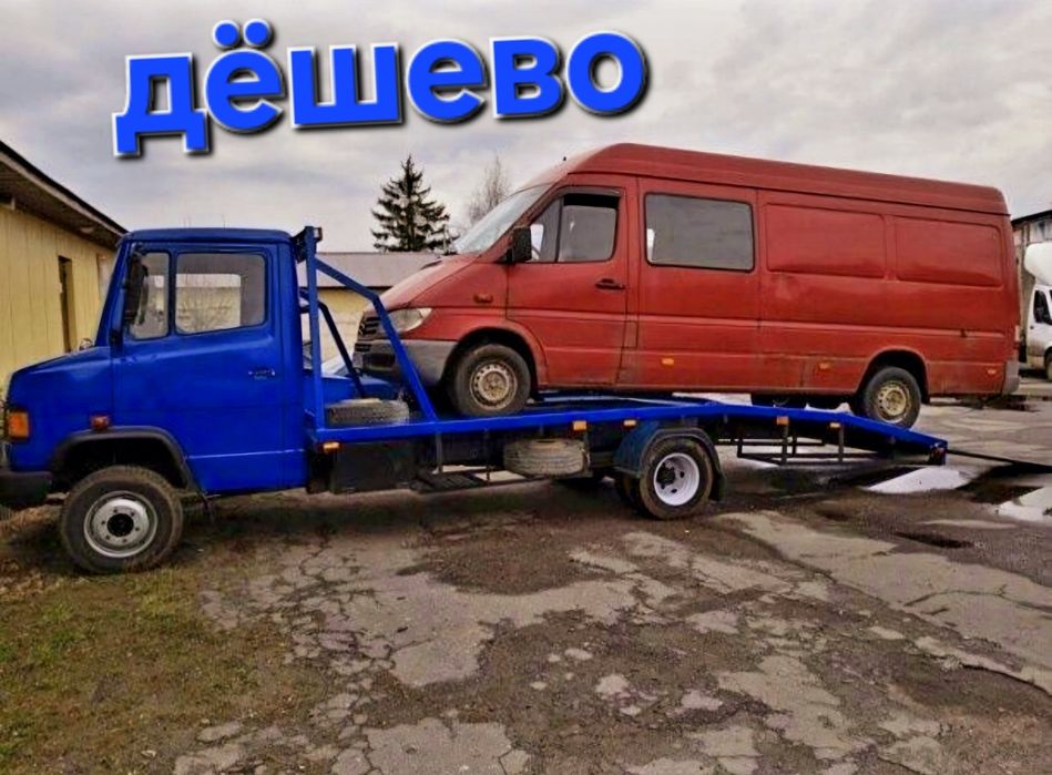 Эвакуатор Воровайка Костанай Подкат. Сто. Эвукватор