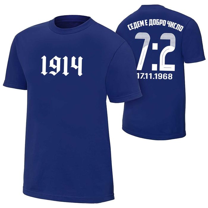 ФЕН тениски "ЛЕВСКИ е ВЕЧЕН" - 3 модела! С инициали по ТВОЙ избор!