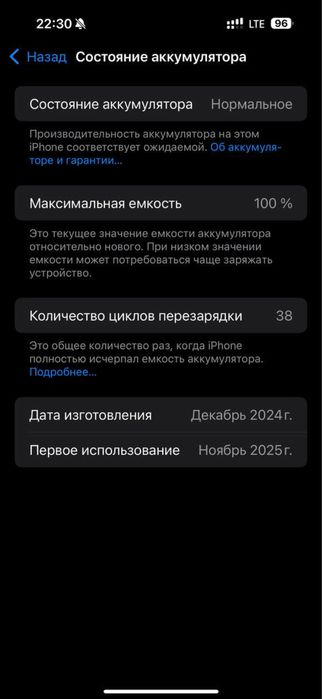 Продается 16 про макс новый Desert Sim