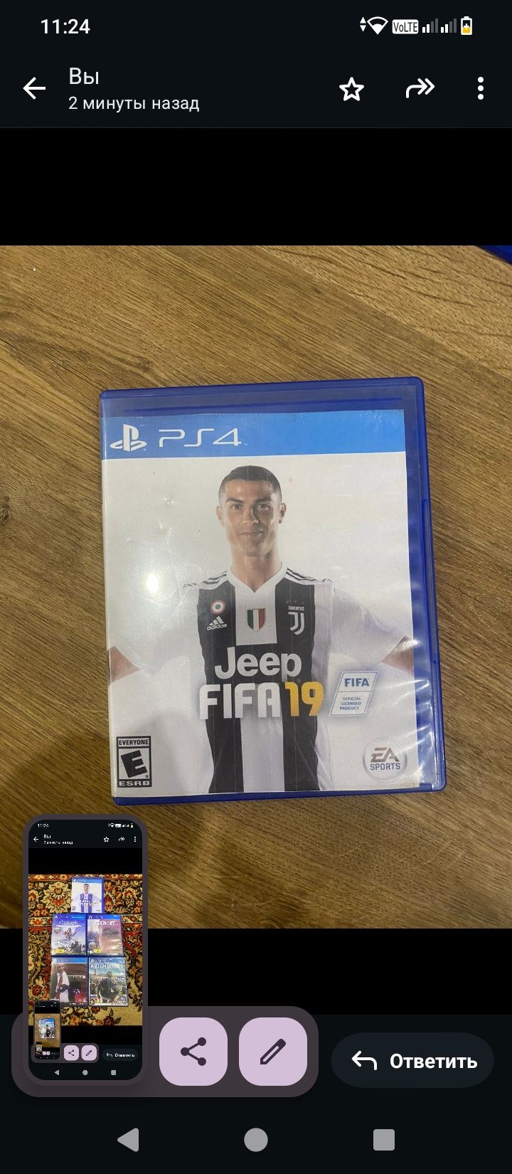 диски ps 4 новыи