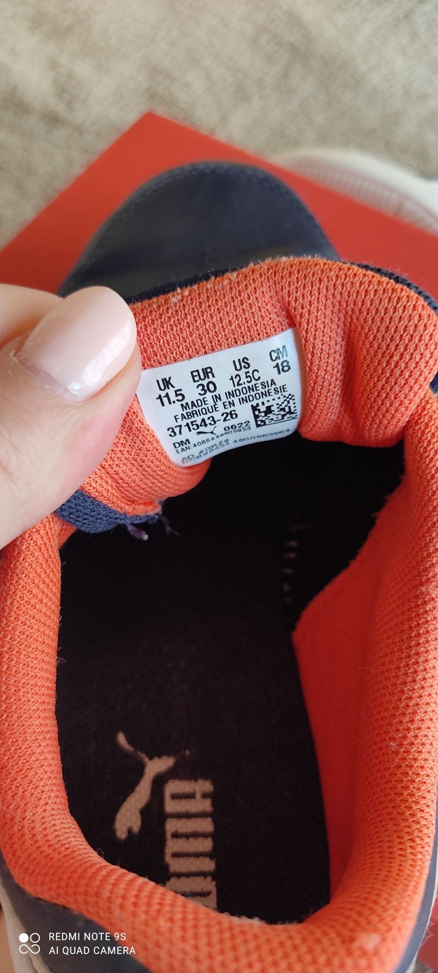 Детски маратонки Puma