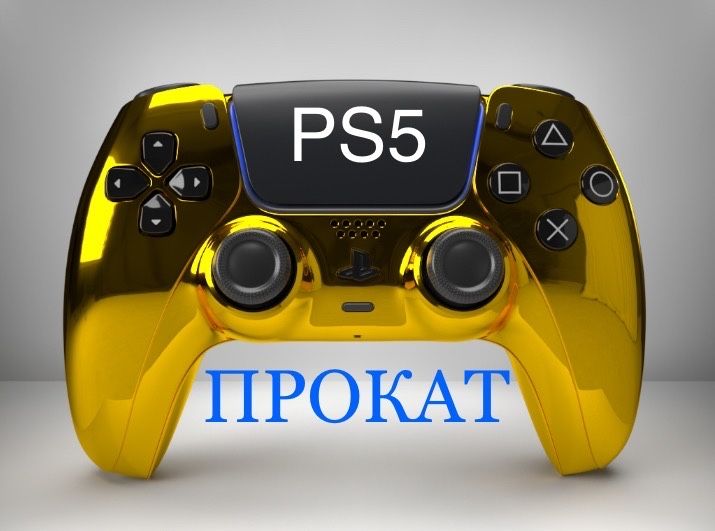Прокат/Аренда SONY PLaystation 4 / Playstation 5+ TV Костанай