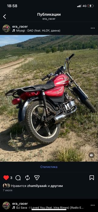 С гарантей мотик райсер