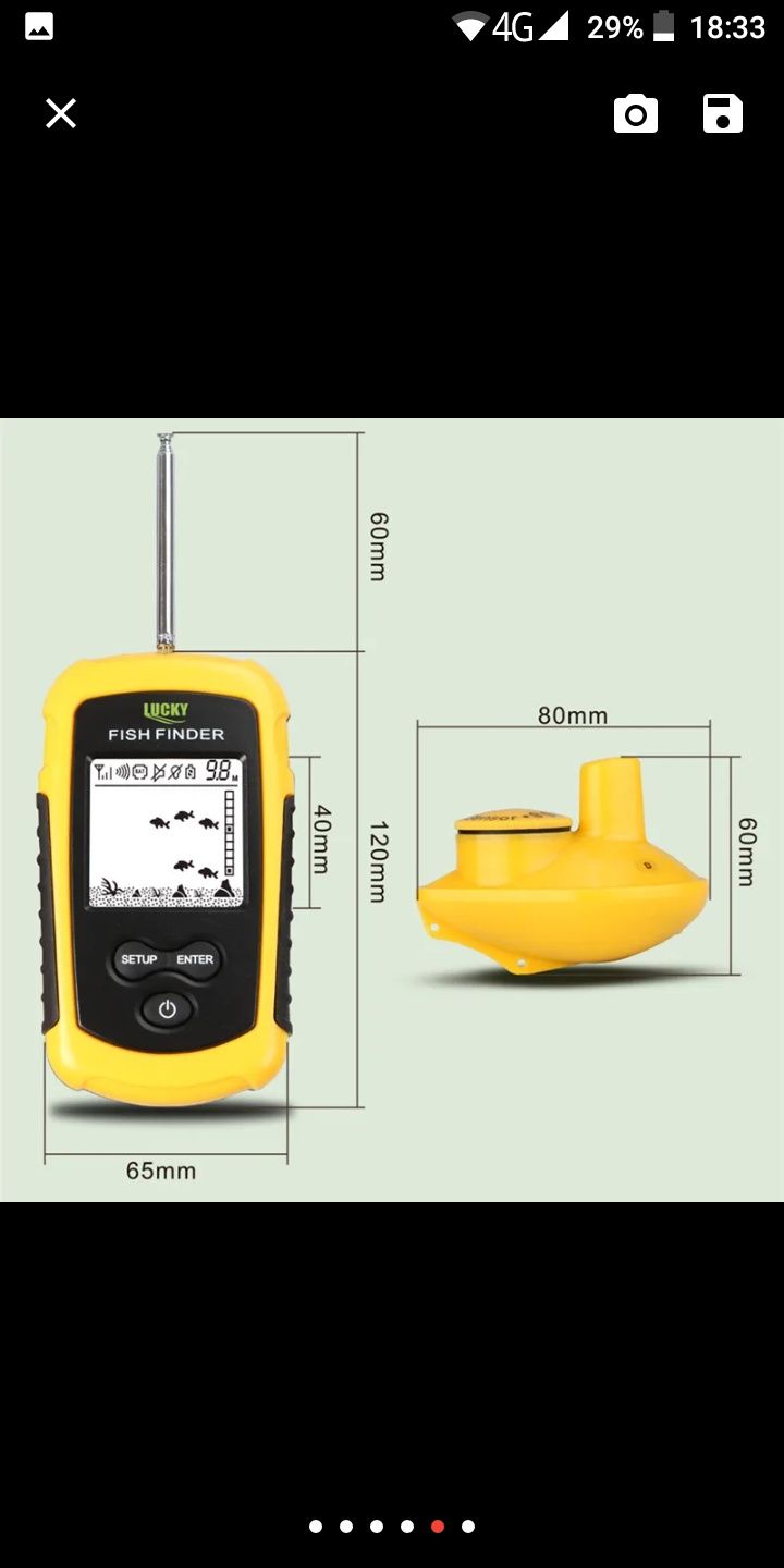 Продавам безжичен сонар LUCKY FFW1108 - 1