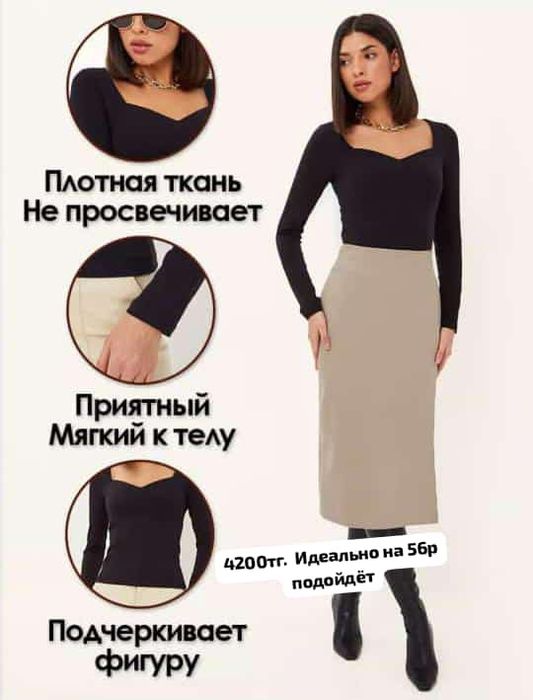 Кофта женская (лонгслив)