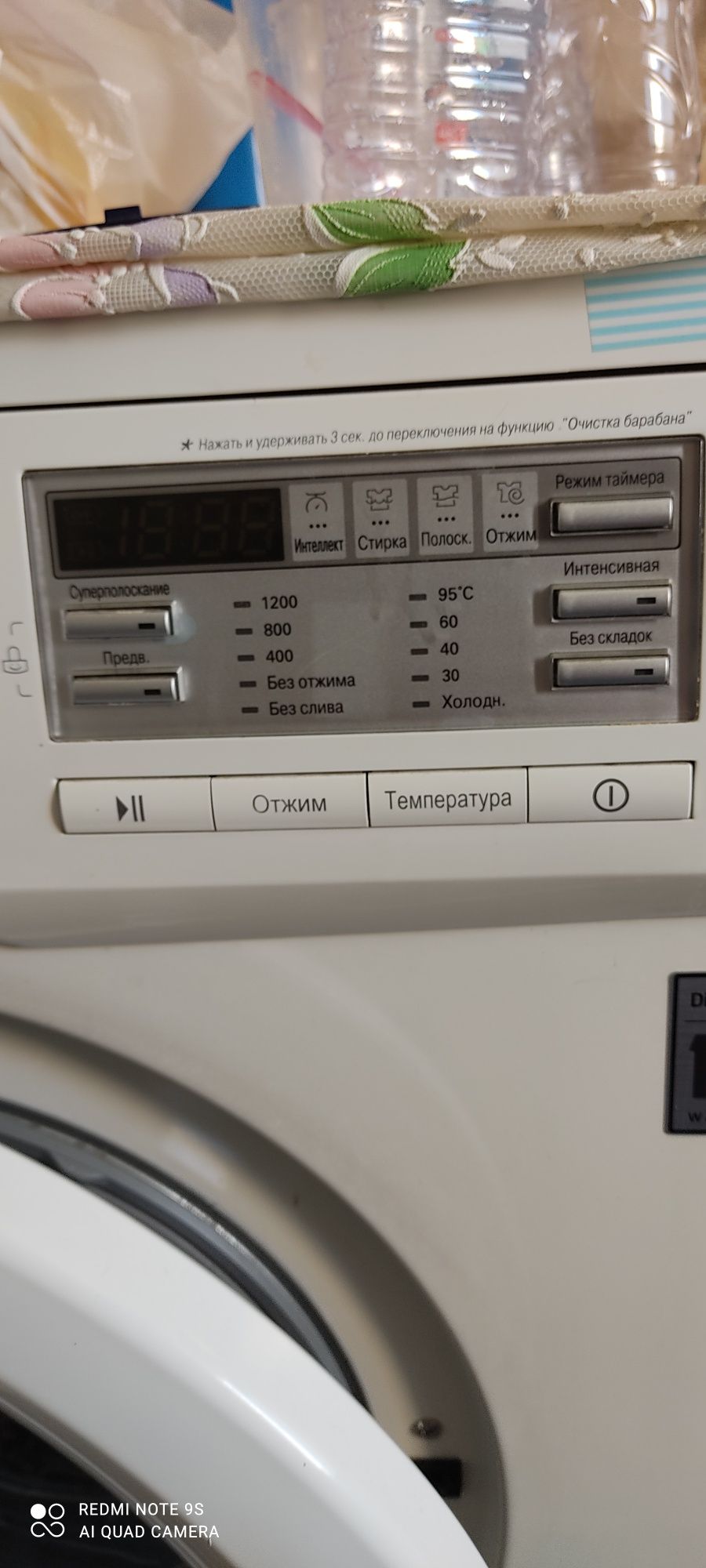 LG стиральная машина