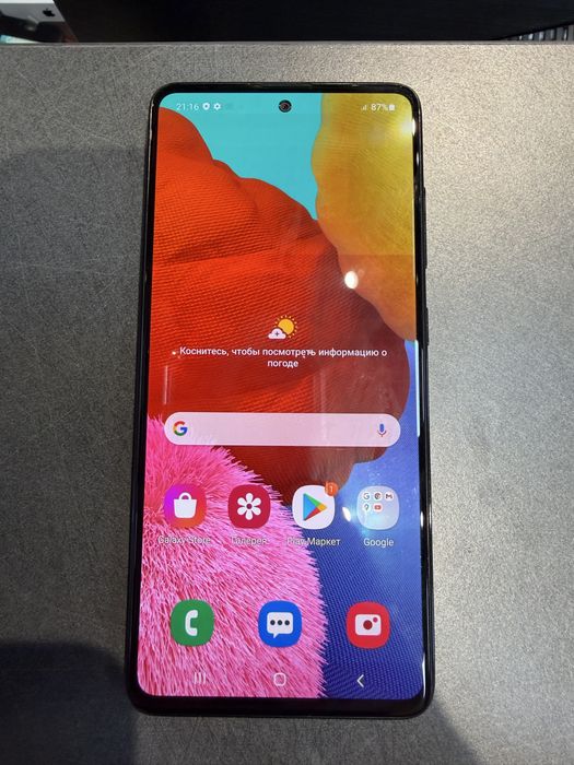 Samsung galaxy A51 в идеальном состоянии