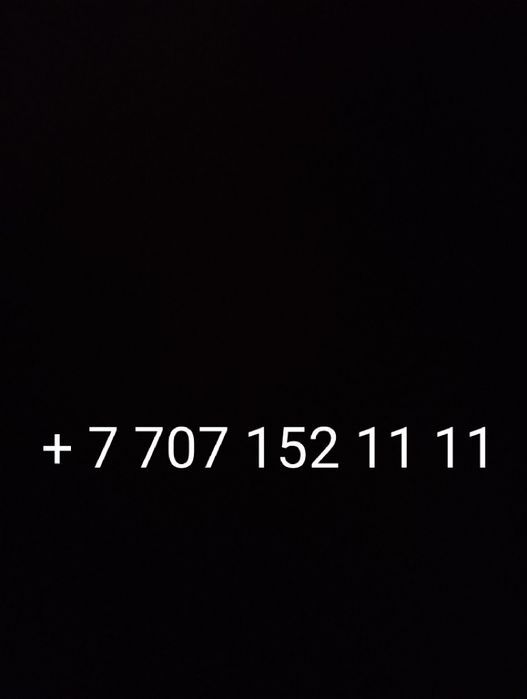 Номер Теле2 тариф старый 2590 ТГ в месец