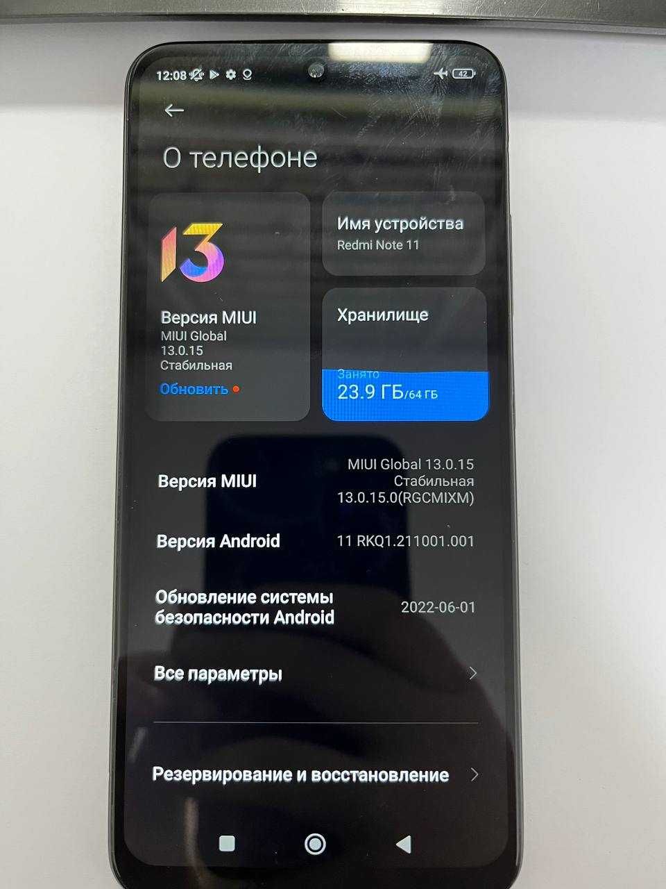 Xiaomi Redmi Note 11 64гб (Каратау) 289524