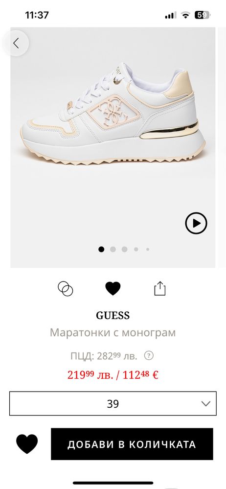 Дамски кецове GUESS 39номер