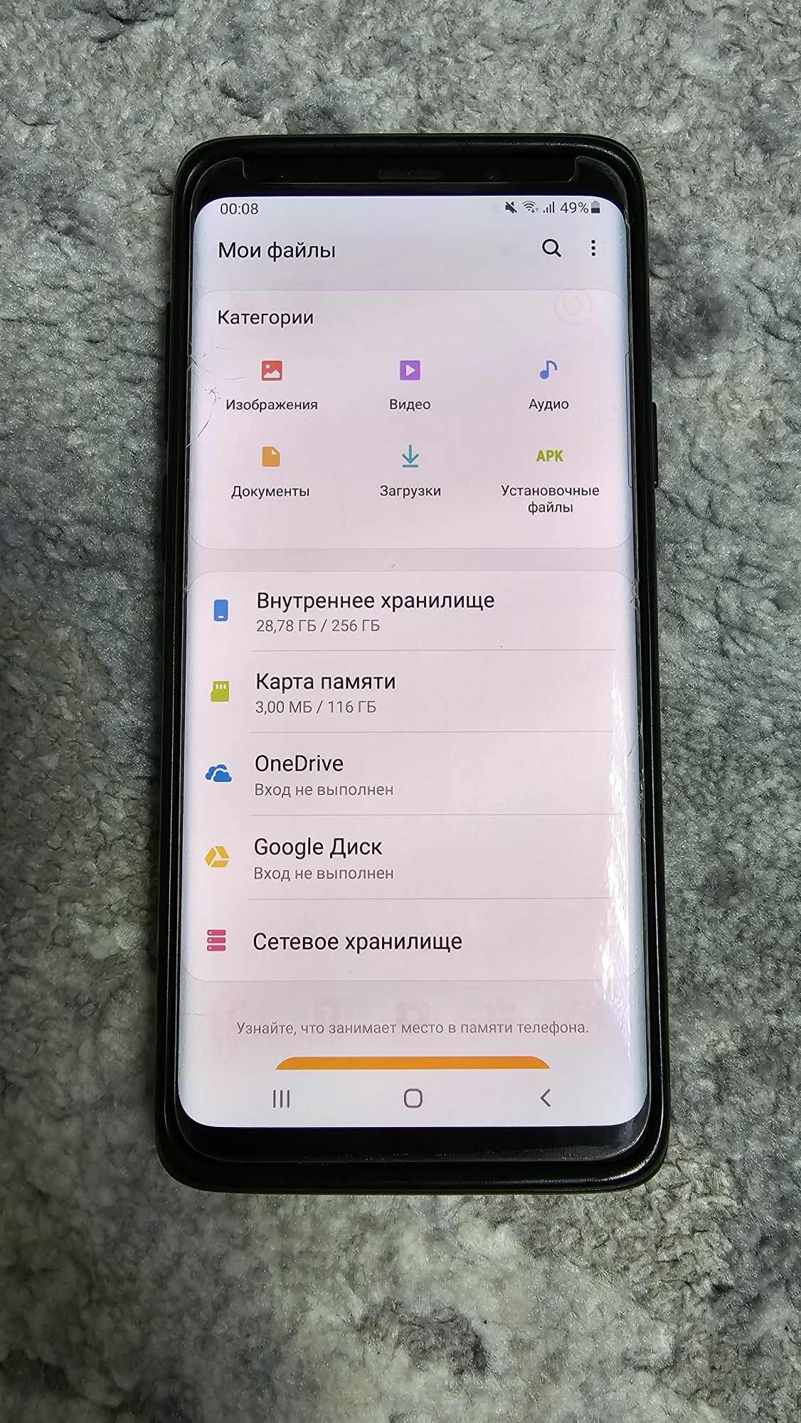 Samsung galaxy s9+ 256 gb + 116 гб (gold)