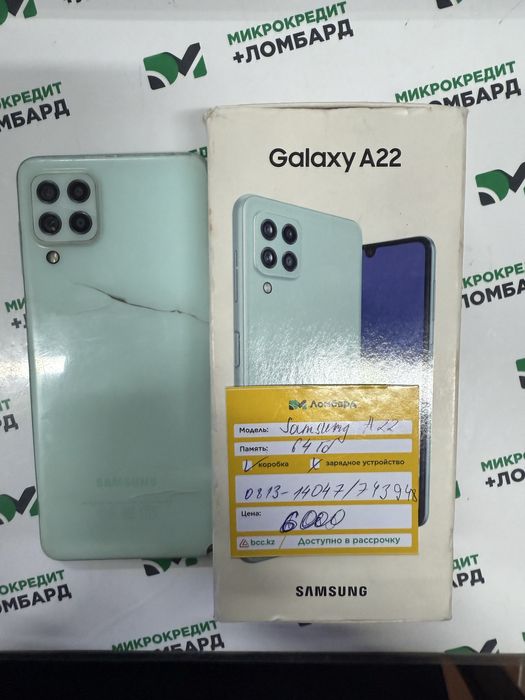 Samsung A22 лот 743948 г Жанатас 3 мкр 31/2д