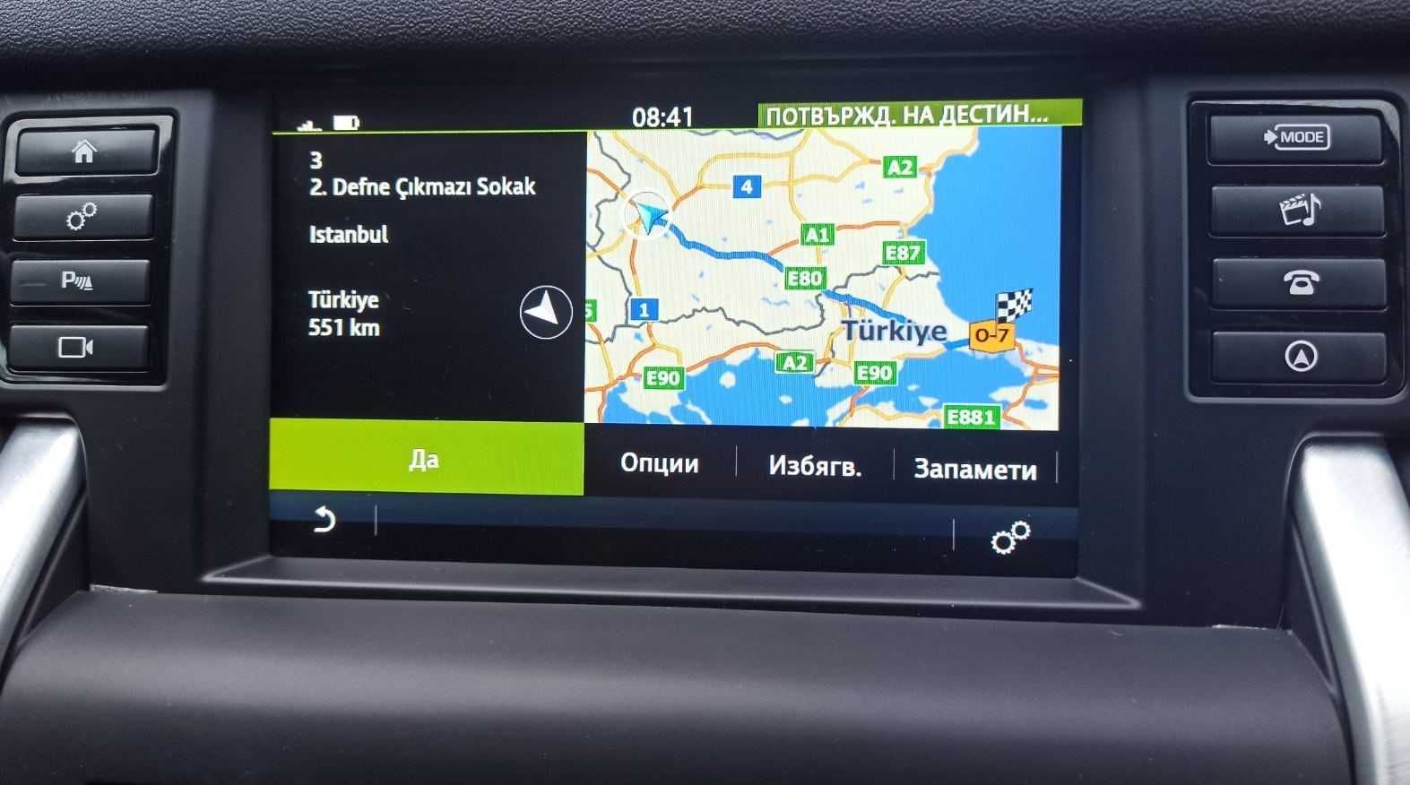 2025карта навигация Jaguar LandRange Rover IncontrolTouch Ягуар Роувър