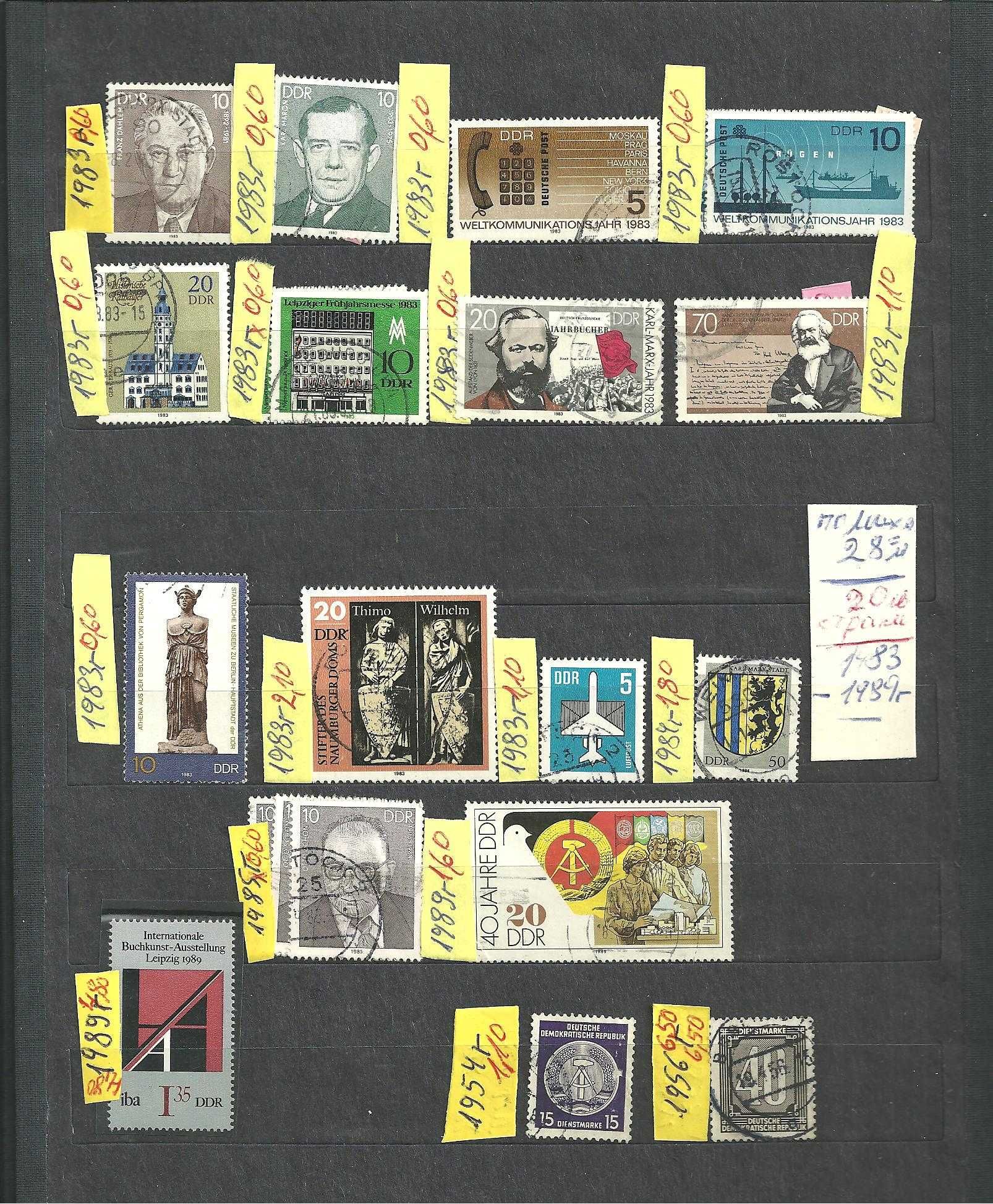 Пощенски марки - Германия - DDR - валидирани м/у 1950 - 83 год.
