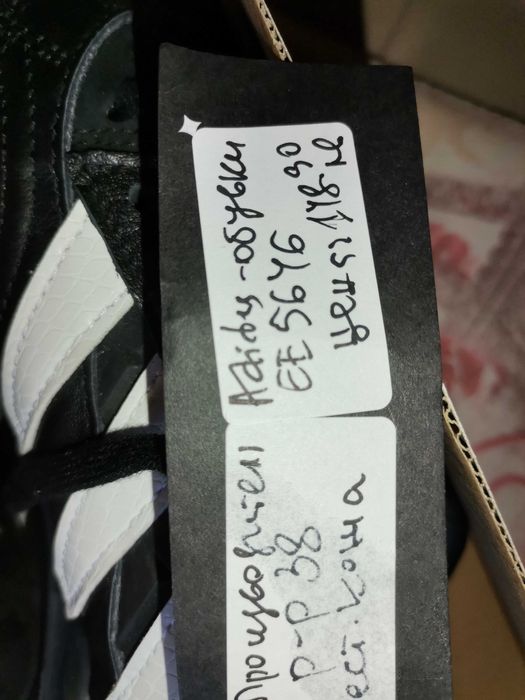 Нови дамски обувки Adidas