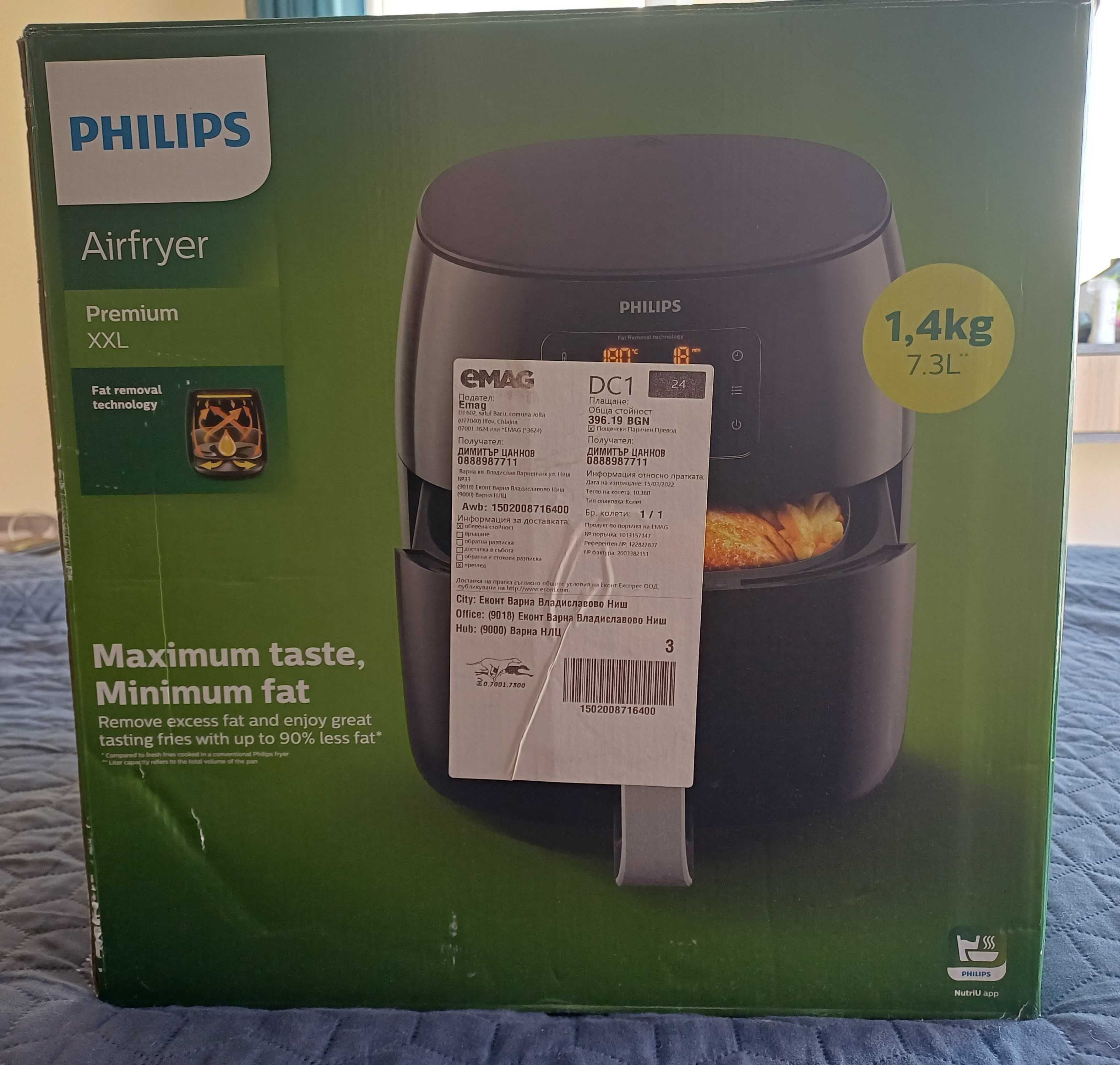 Philips Airfryer XXL HD9650 – Черен, 2225W