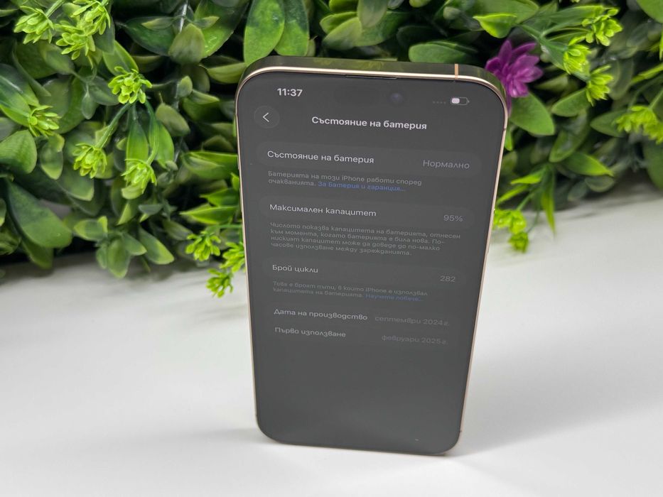 ! Като НоВо ! iPhone 16 Pro Max 256GB Гаранция