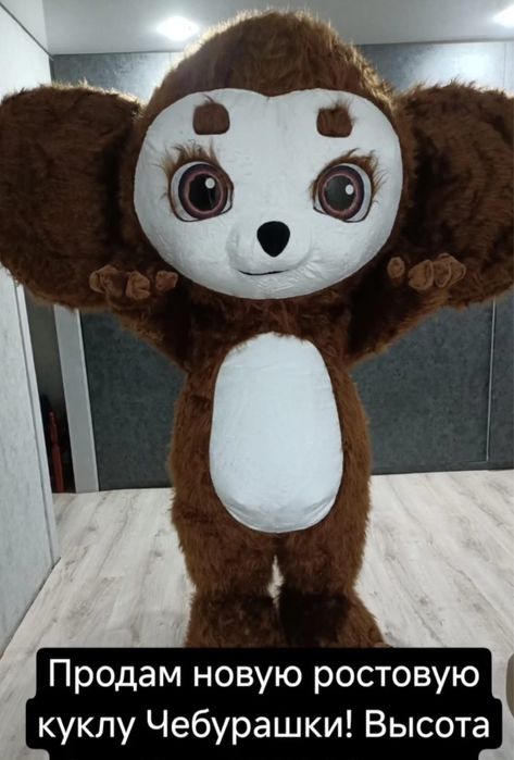 Ростовая кукла, оазмер 3 метра