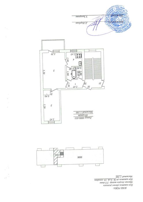 Квартира сотилади