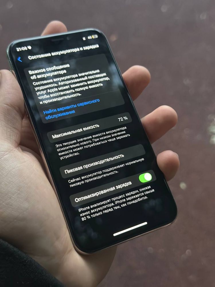 Iphone xs в отличном состояние