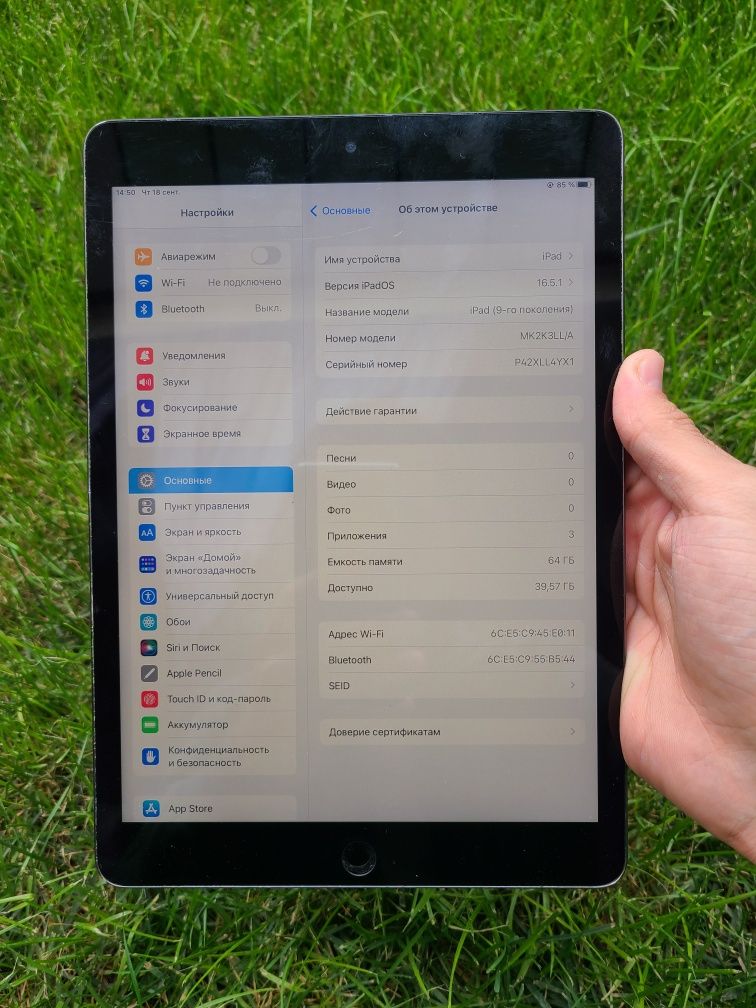 IPad 9 avlod 64GB
