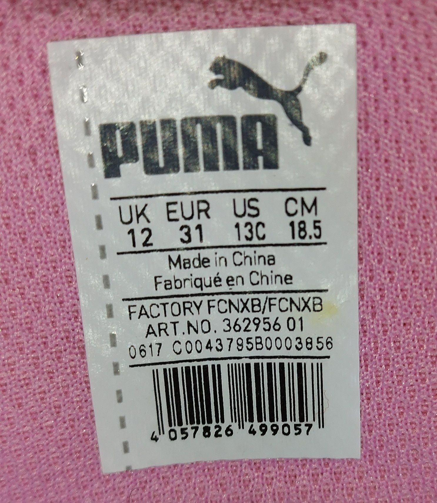 Детски маратонки PUMA, No.31