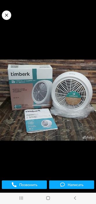 Обогреватель Тепловентилятор Timberk 2 кВт (2000 Ватт)
