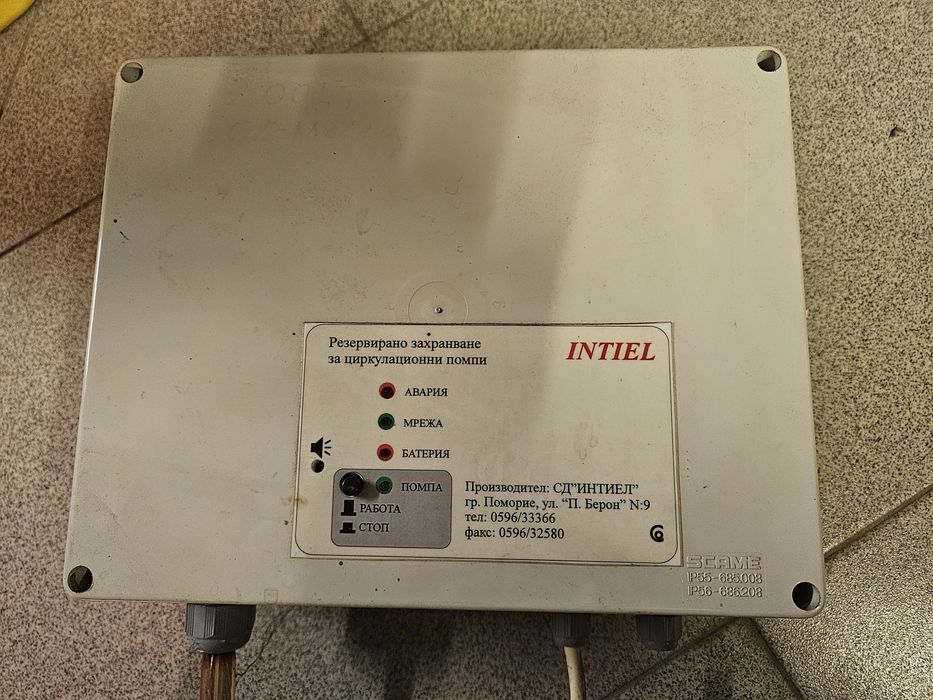 продавам ел.котел за отопление 18кв и юпс и помпи