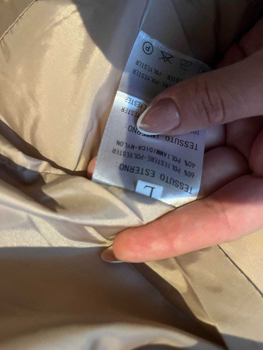 Зимно пухено яке