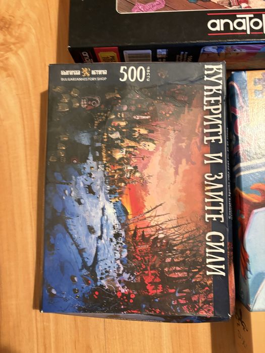 Пъзели 500-1000 части