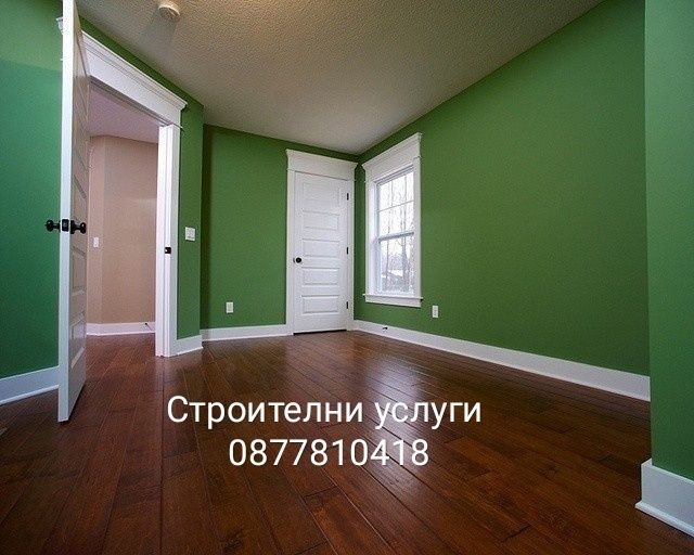 Ниски цени!!! Строителни услуги, шпакловка, боя, гипсокартон