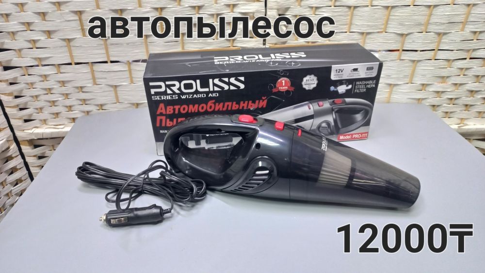 Самал/рядом Сулпак,самса