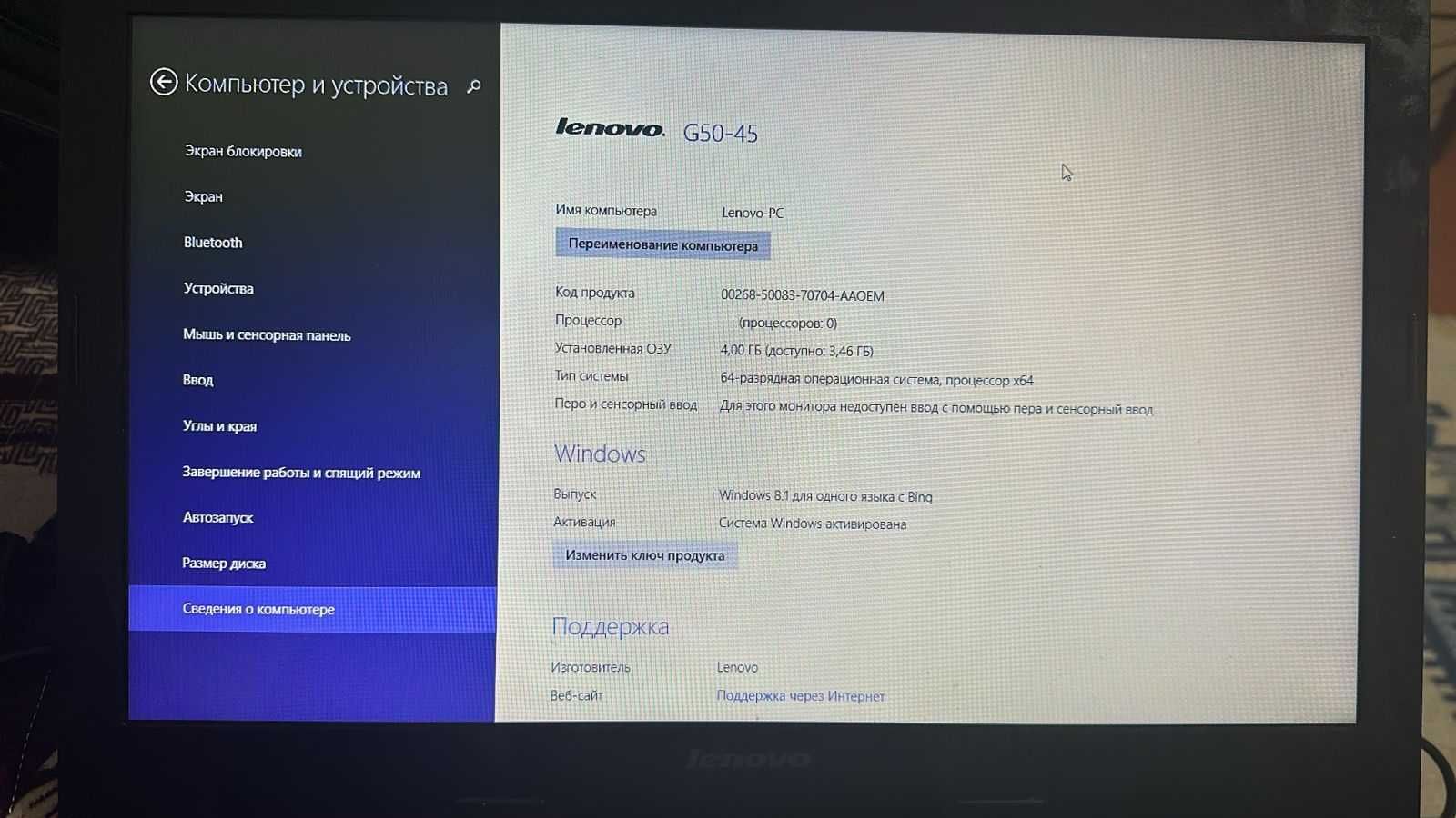 Продам срочно Ноутбук Lenovo G-50 2013 года