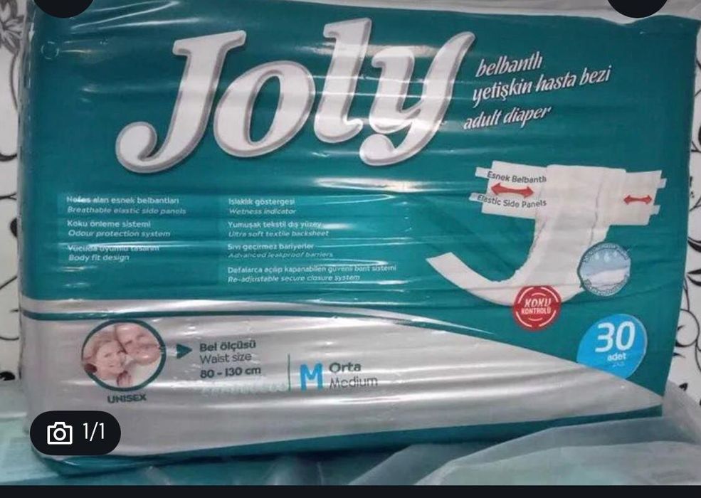 Памперсы для взрослых