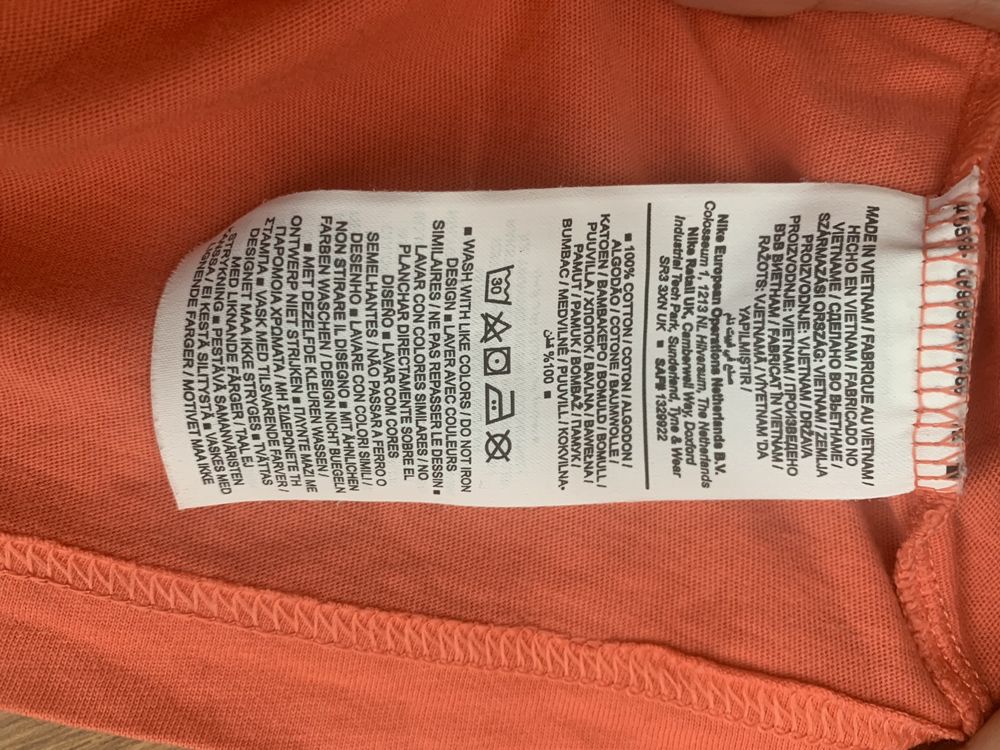 Тениска на Nike
