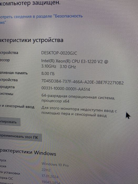 Компьютер офесный/игровой