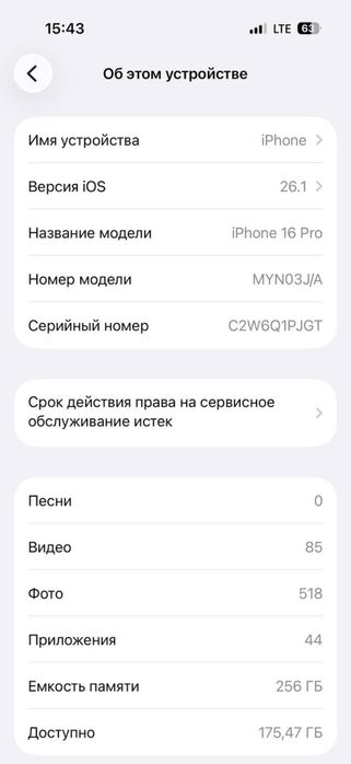 Iphone 16 pro 256