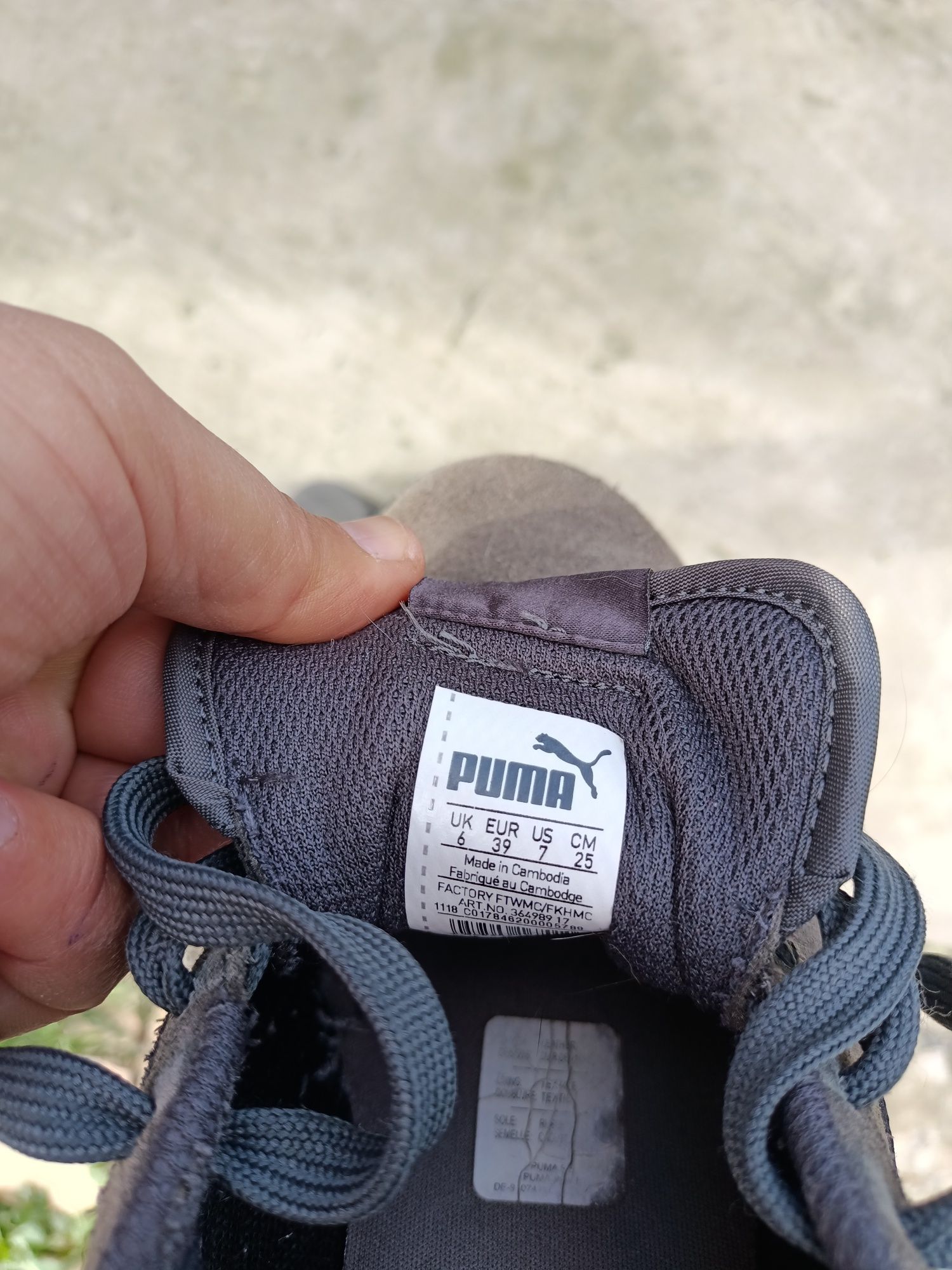 Adidași Puma gri