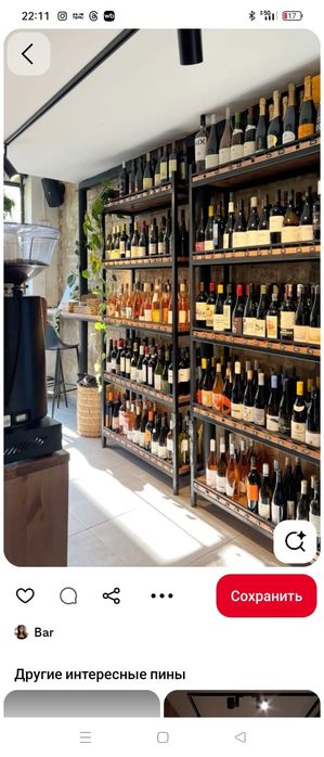 Сдам в аренду помещение алкомаркета