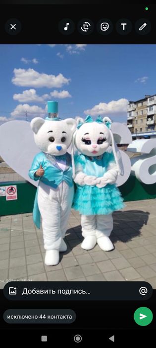 Мишка тедди , зайчик,аниматоры на выезд.