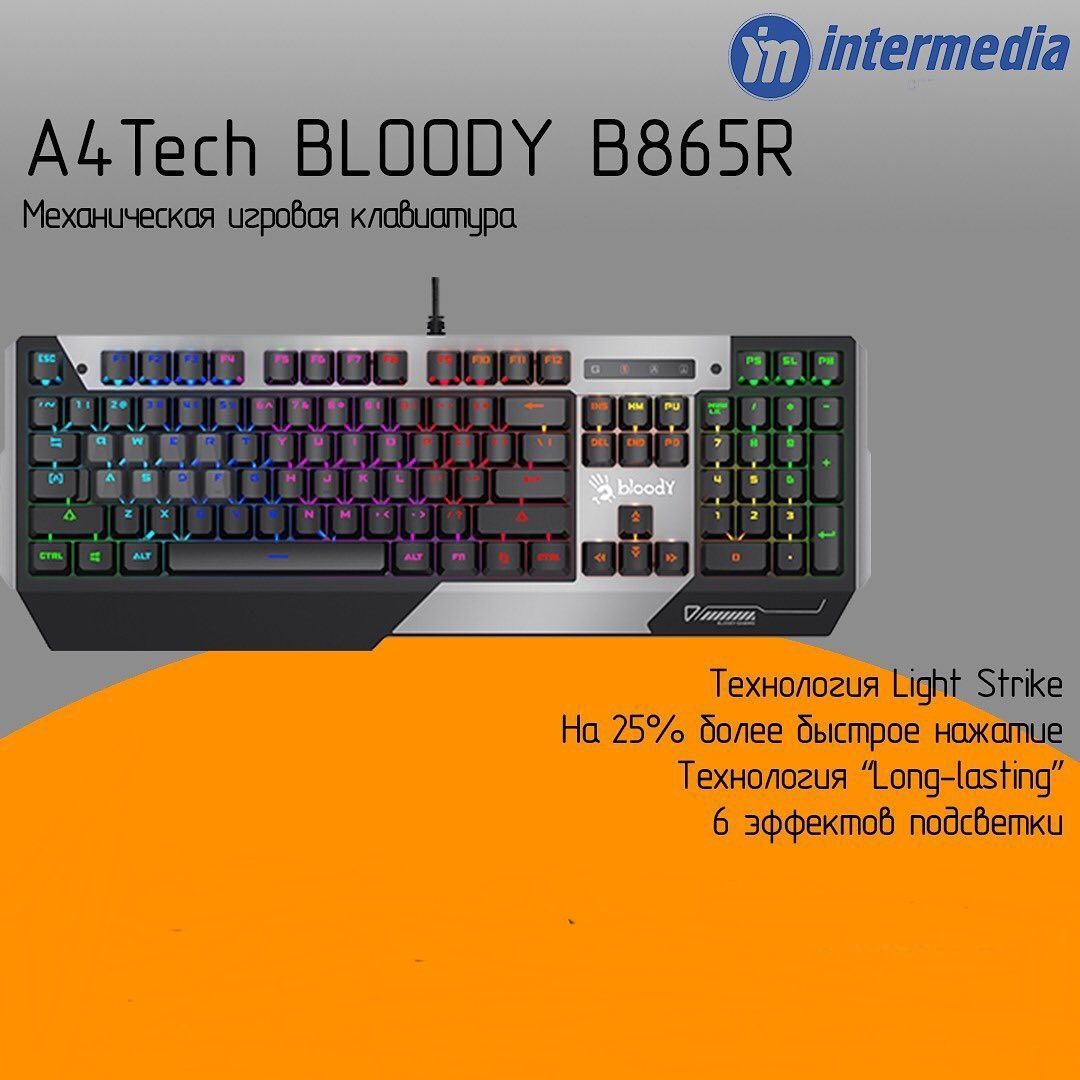 RU/ENG!(Свитчи Red)Оптическая клавиатура A4tech Bloody B865N